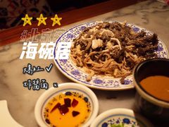 -海碗居(王府井店)