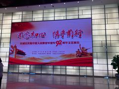 -北京喜剧院