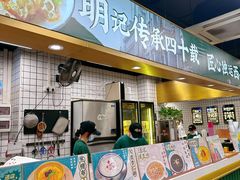 -西关明记肠粉(荔枝湾店)