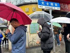 -老南昌白糖糕(大士院店)