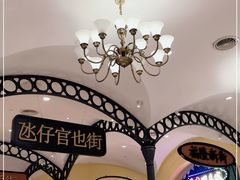 -龙鲜会·澳门生鲜火锅(诚品店)