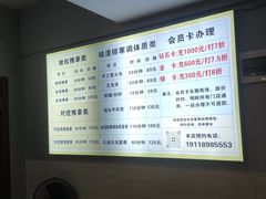 -明眸推拿(黄土岭店)