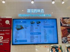-爸爸糖吐司面包(重庆解放碑英利大融城店)