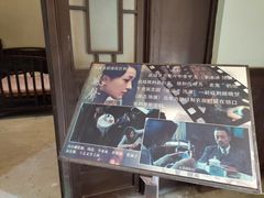 -清风小镇闯关东影视基地
