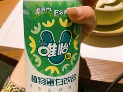 -盡膳口福跷脚牛肉火锅(合生汇购物中心店)