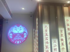 -满园烤鸭·春饼(太原街万达店)