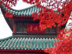 -岳麓山风景名胜区