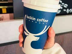 -瑞幸咖啡(水平方店)