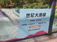 -北京乐谷
