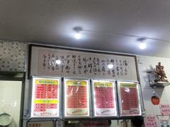 -南宁市连升风味小吃店