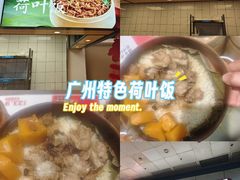 -72街荷叶饭(东方宝泰广场店)