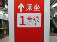 -大东门(地铁站)