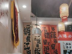 -巴隆门重庆老火锅(太湖路店)