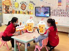 -金睿家国际托育早教中心(珠江新城店)