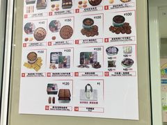 -珍妮曲奇聪明小熊(尖沙咀店)