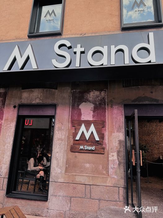 M Stand(青岛银鱼巷店)图片