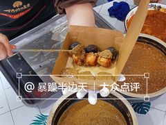 -奶奶的美食(澳德乐店)