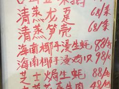 -豪园台山碳烧生蚝(蓬江江华店)