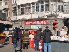 -中山美食街