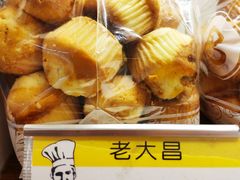 -老大昌(淮海中路店)