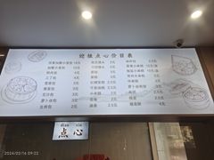 -迎桂馒头店(博爱路店)