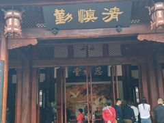 -川北道署