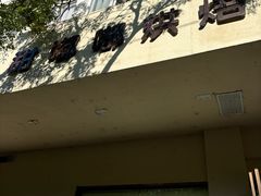 -甜嘟嘟烘焙坊(舒城路店)