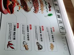 -遇见小面(东方宝泰店)