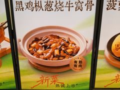 -西贝(紫荆广场店)