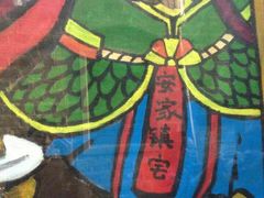 -品腐记·豆腐王朝(老门东总店)