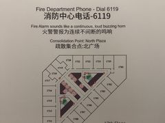 -广州粤海喜来登酒店
