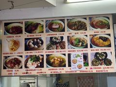-食惠里小笼包面馆(越秀店)