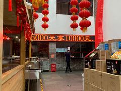 -四合院(黔灵西路店)