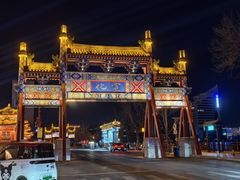 -开封府