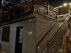 -悦真雅院·四合院·清真私房菜(雍和宫店)