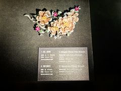 -深圳珠宝博物馆