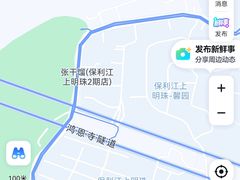 -张干馏(保利江上明珠2期店)