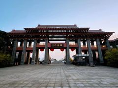 -三垟湿地
