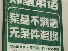 -紫光园·烤鸭·小馆(京旺家园店)