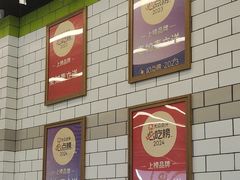 -MT麦如麦立送(五矿live店)
