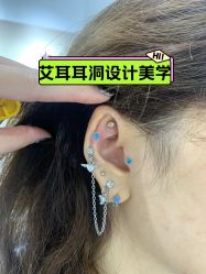 -AI艾耳·专业手工耳洞·穿孔美学馆