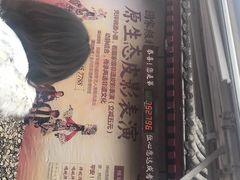 -摔碗酒(永兴坊店)