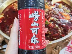-0532啤酒屋