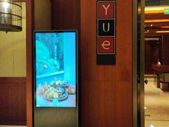 -西双版纳云投喜来登大酒店-采悦轩中餐厅