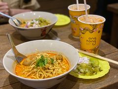 -Ongtong Khaosoi Ari Branch