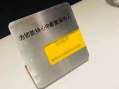 -王品牛排(佛山南海万科广场店)