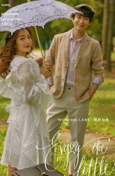 -巴黎春天·菀纱仙庭婚纱美学