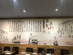 -面面聚到(老佛爷总店)