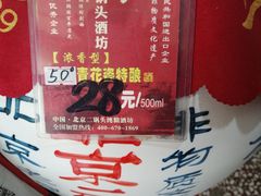 -巴九门老火锅(来福士打望店)