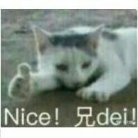 -酱子居酒屋(南洋维也纳花园店)